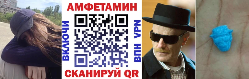 АМФЕТАМИН Розовый  Горнозаводск 