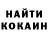 КОКАИН Колумбийский Hannah Q