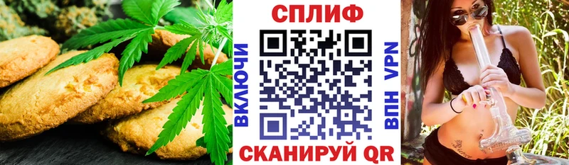 kraken ссылки  Горнозаводск  Canna-Cookies марихуана  цены наркотик 