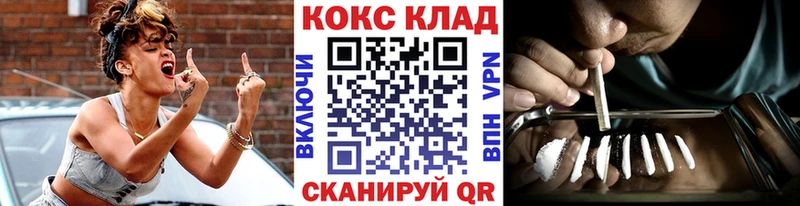 как найти наркотики  Горнозаводск  Кокаин Fish Scale 