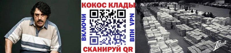Кокаин Боливия Горнозаводск