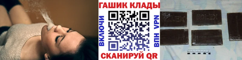 Гашиш Ice-O-Lator где продают Горнозаводск