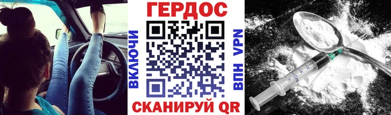 Героин хмурый  OMG маркетплейс  Горнозаводск 