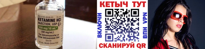 сколько стоит  Горнозаводск  Кетамин ketamine 