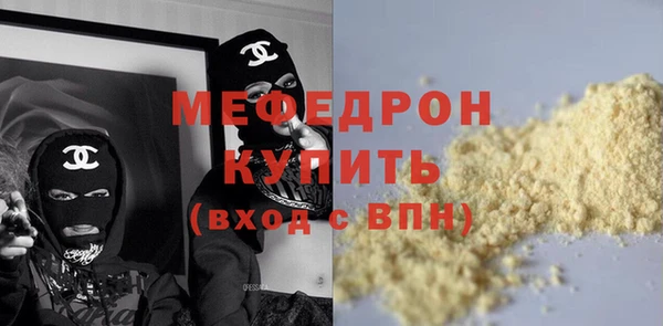 амфетамин Ахтубинск