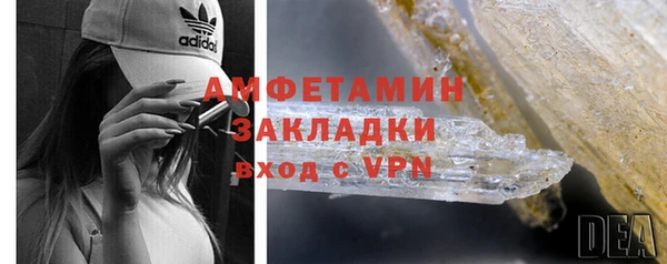 мяу мяу кристалл Аша