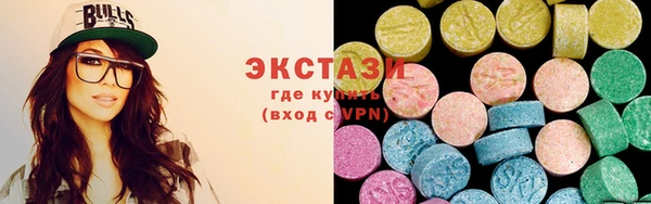 таблы Белокуриха