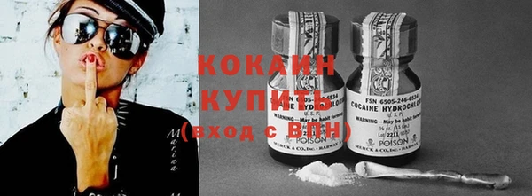 MDMA Premium VHQ Богородицк
