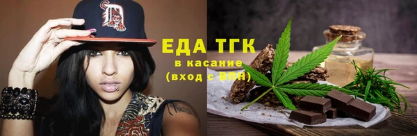 стафф Беломорск