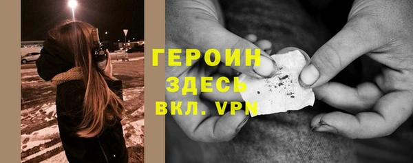 таблы Белокуриха