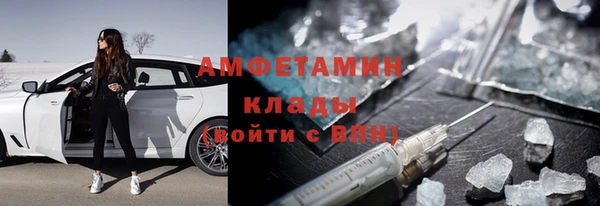 таблы Белоозёрский