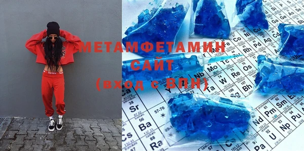 таблы Белокуриха