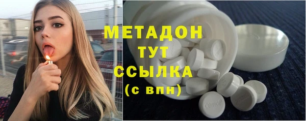 MDMA Premium VHQ Богородицк