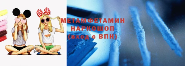 стафф Беломорск