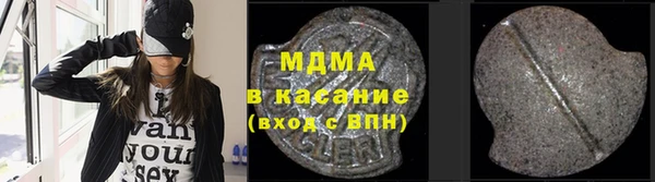метадон Богородск