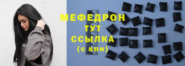 MDMA Premium VHQ Богородицк
