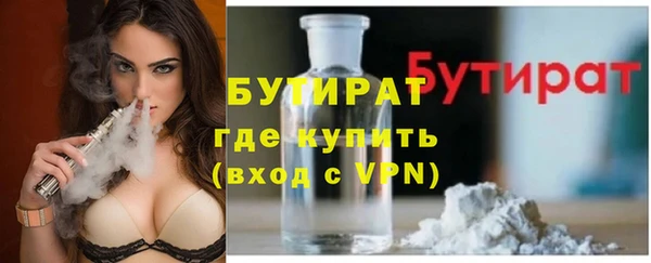 стафф Беломорск