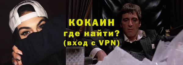 таблы Белокуриха