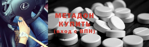 таблы Белокуриха