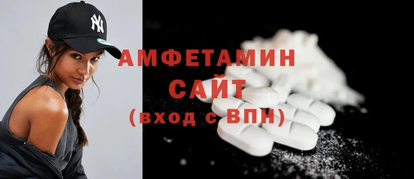 стафф Беломорск