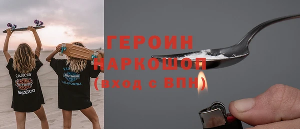 прущая мука Волоколамск