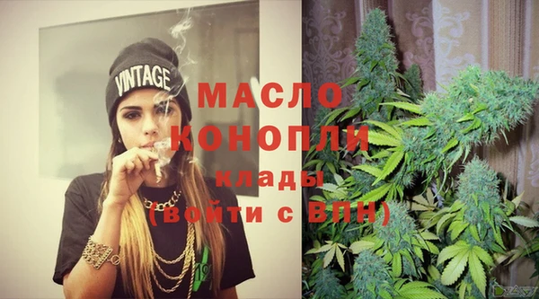 метадон Богородск