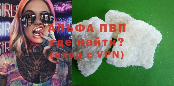 MDMA Premium VHQ Богородицк