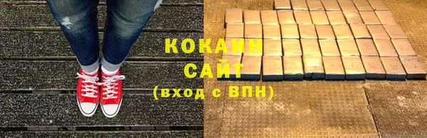 таблы Белоозёрский