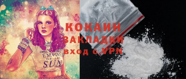 таблы Белокуриха
