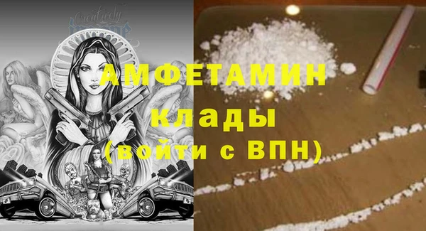 таблы Белокуриха