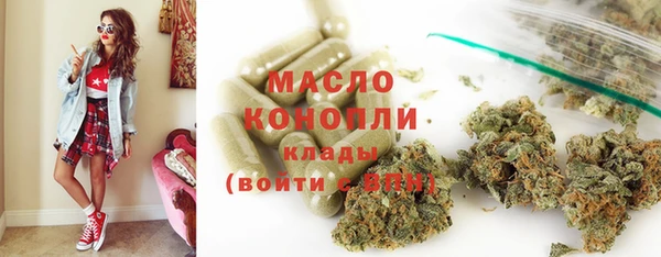 стафф Беломорск