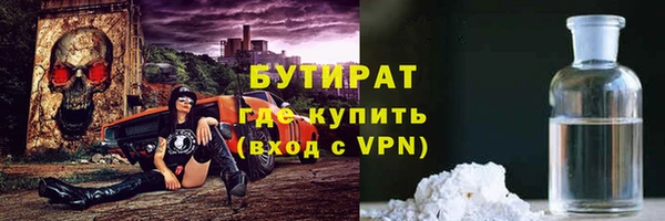 MDMA Premium VHQ Богородицк