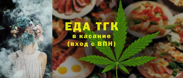 стафф Беломорск