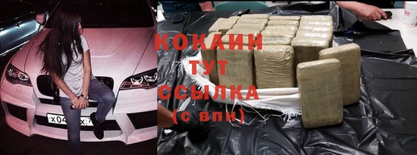 марки nbome Бабаево