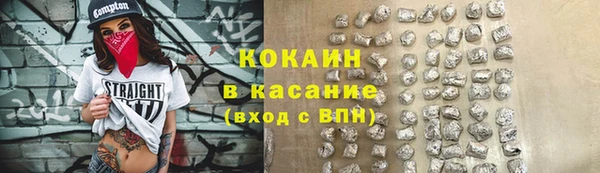 таблы Белокуриха