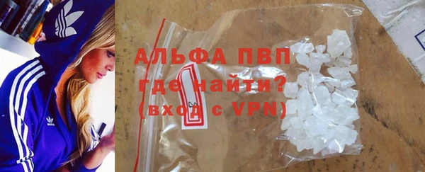 таблы Белокуриха