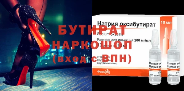 метадон Богородск