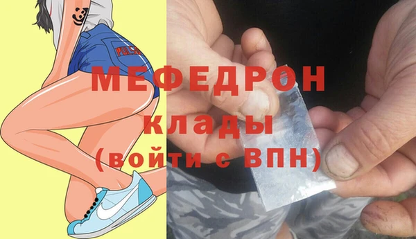 MDMA Premium VHQ Богородицк