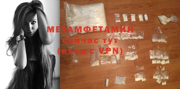 метадон Богородск