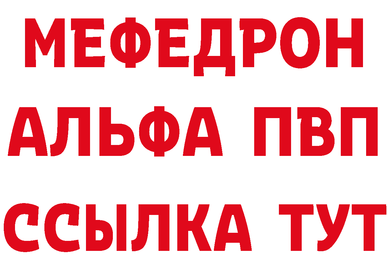 Купить закладку даркнет наркотические препараты Горнозаводск