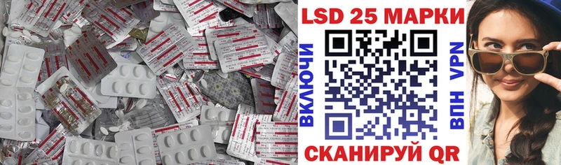 как найти наркотики  Горнозаводск  ЛСД экстази кислота 
