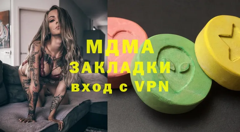 shop состав  Горнозаводск  MDMA crystal 