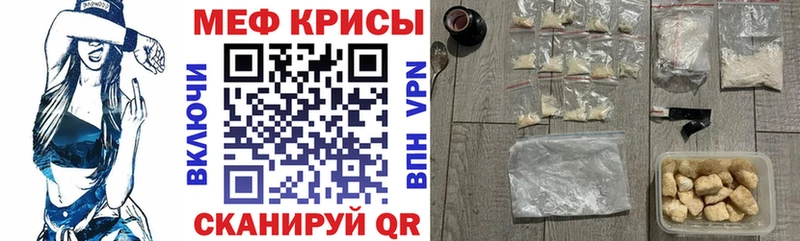 Меф 4 MMC  Горнозаводск 