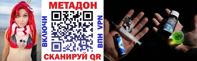 где продают наркотики  Горнозаводск  mega ссылки  Метадон белоснежный 