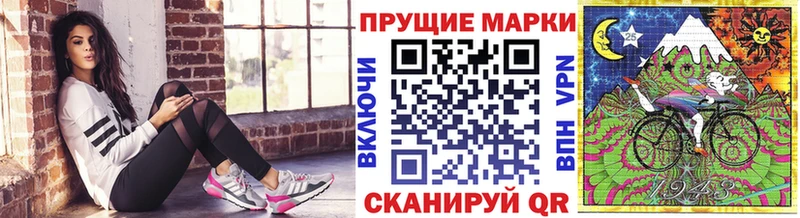 магазин продажи   Горнозаводск  Марки 25I-NBOMe 1,8мг 