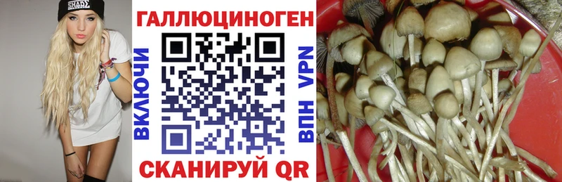 Галлюциногенные грибы мухоморы  Горнозаводск 